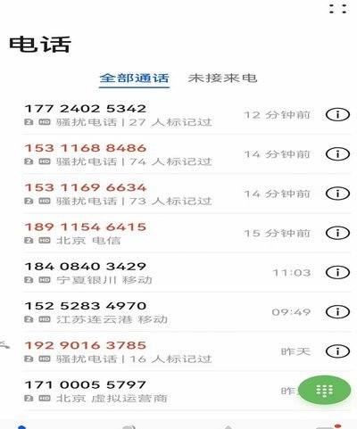抖音“分期乐”：幕后真相大揭秘