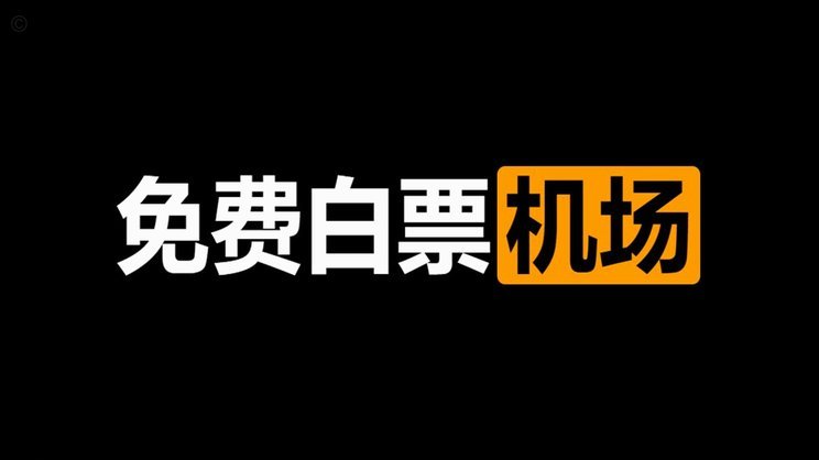 花呗秒到账：如何用零摩擦支付激活小微商户的现金流？