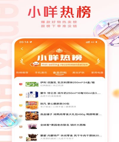 羊小咩分几期？多领域解析