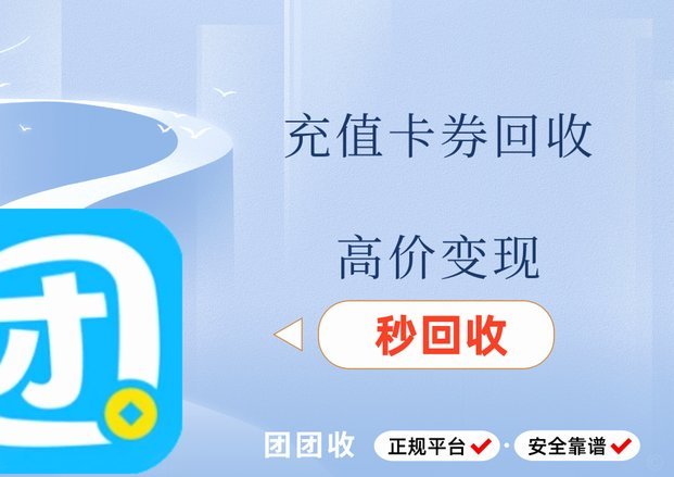分期乐微信提现操作指南及注意事项