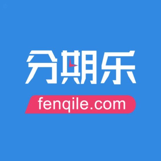 分期乐有额度借不出来怎么解决