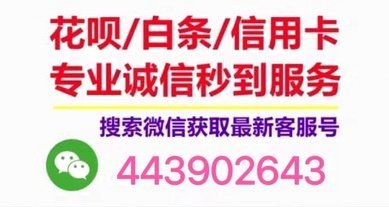 白条秒到如何通过vt安诚小铺与lu助富掌柜高效流转