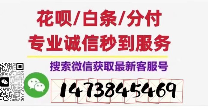 白条秒到怎么刷vt安诚小铺lu助富掌柜