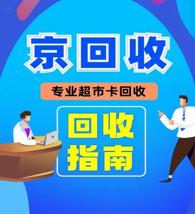 分期乐电话号码背后的运营策略