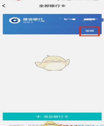 得物月卡轻松开通秘笈