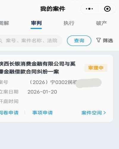 分期乐利息太高了怎么办
