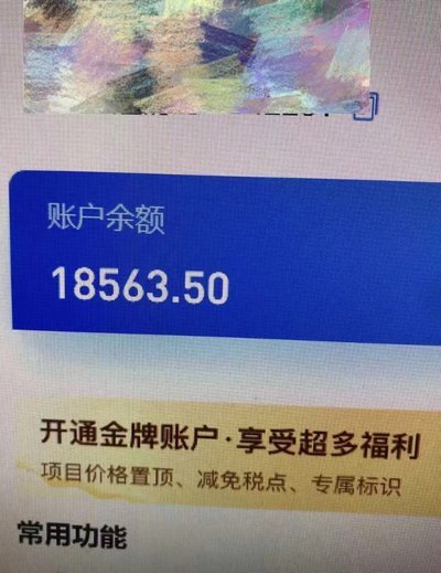 便利卡提现安全又稳定吗？