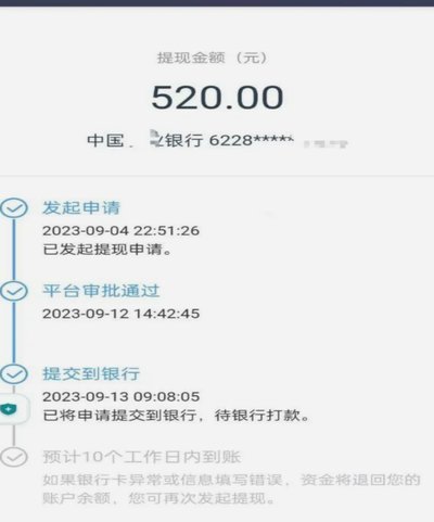 便利卡提现中稳吗