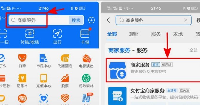 可以收花呗的二维码怎么弄