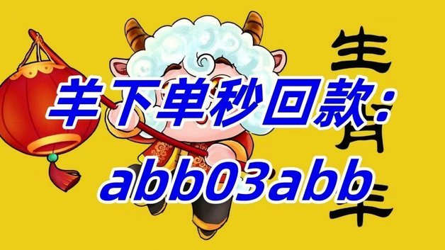 羊小咩额度提现：全攻略