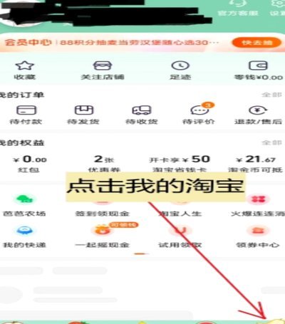 鹿卡会员怎么取消